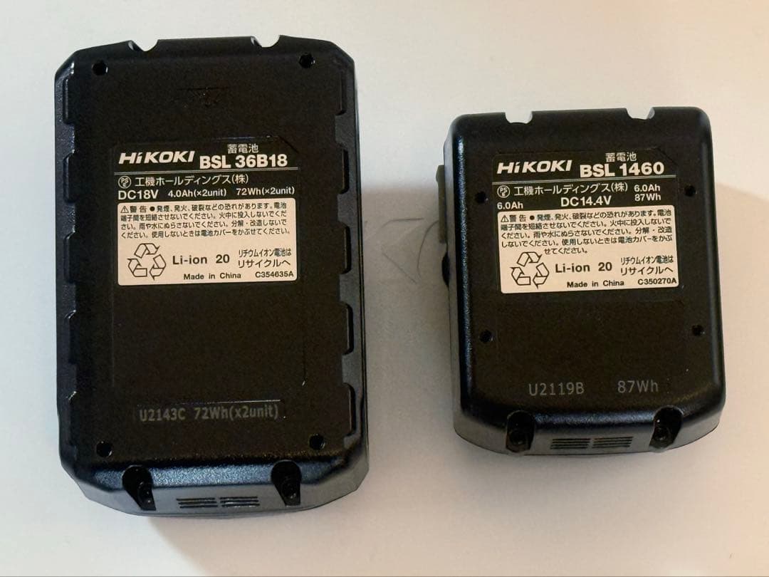 HiKOKI 冷温庫 25L UL18DB 蓄電池2個付き