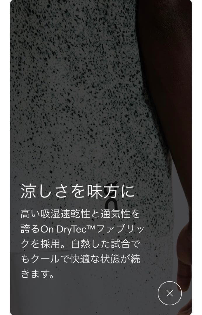 【新品】 on Lサイズ 全豪オープンテニス 限定エディション ベンシェルトン