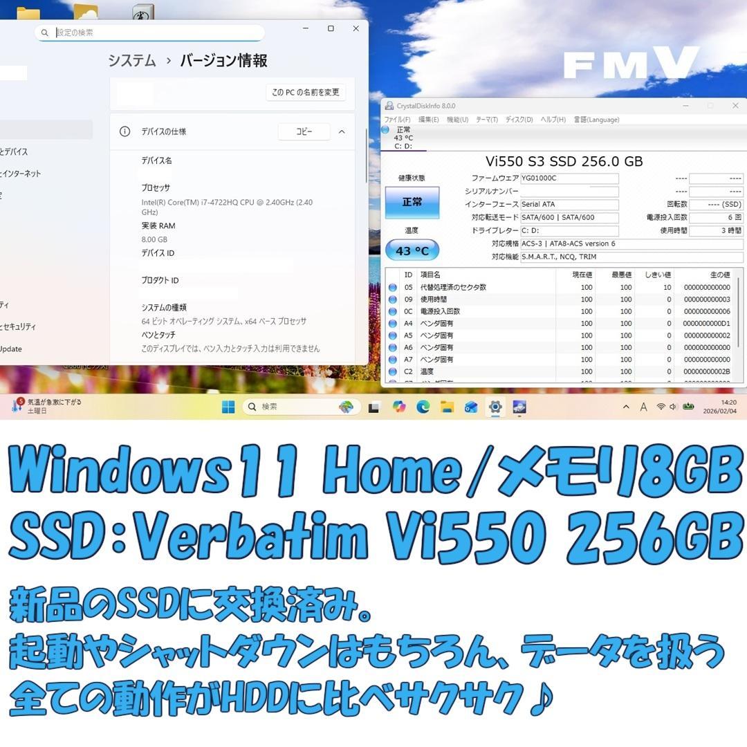 鮮やかレッドのWindows11✨i7&SSDリカバリ済　富士通ノートパソコン