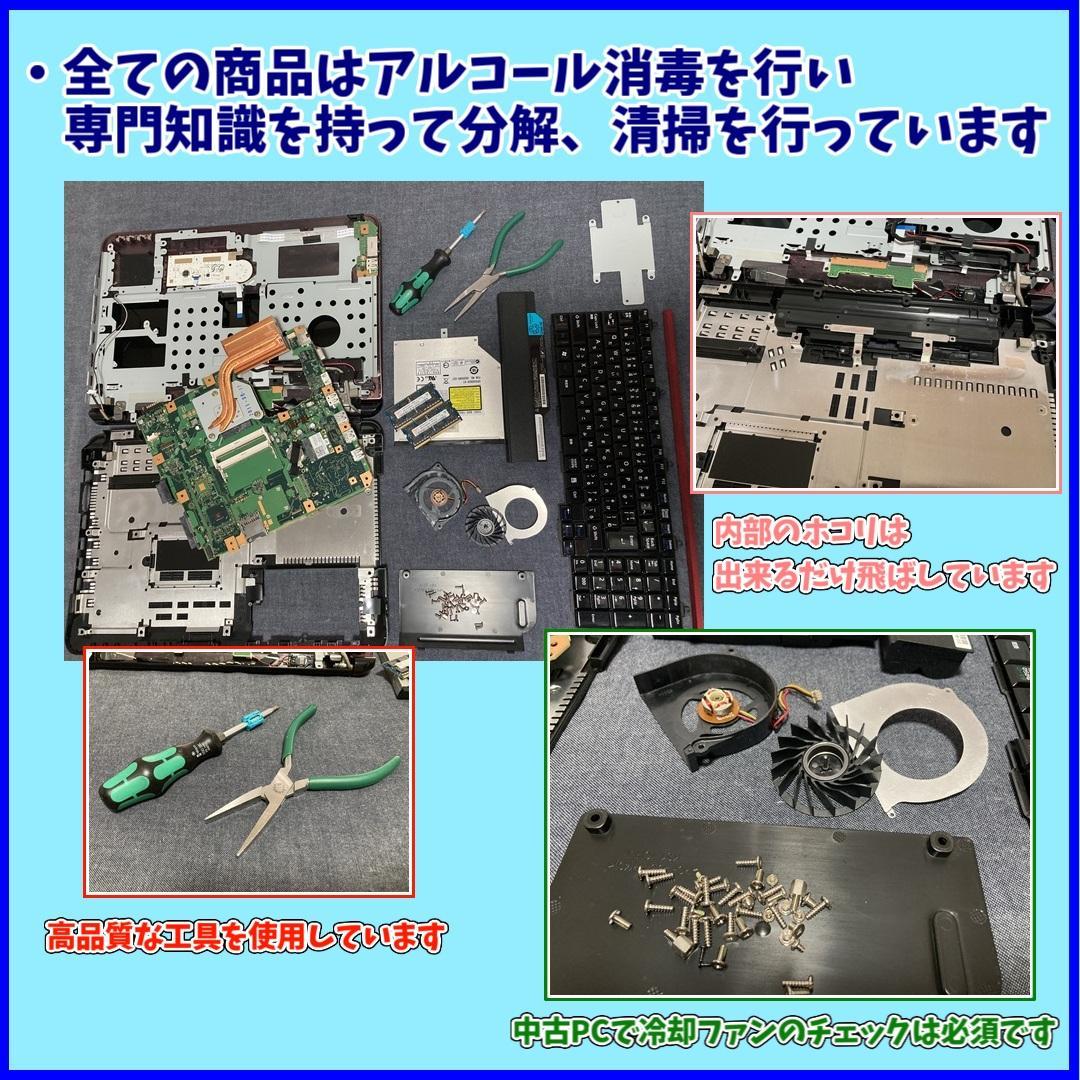 鮮やかレッドのWindows11✨i7&SSDリカバリ済　富士通ノートパソコン