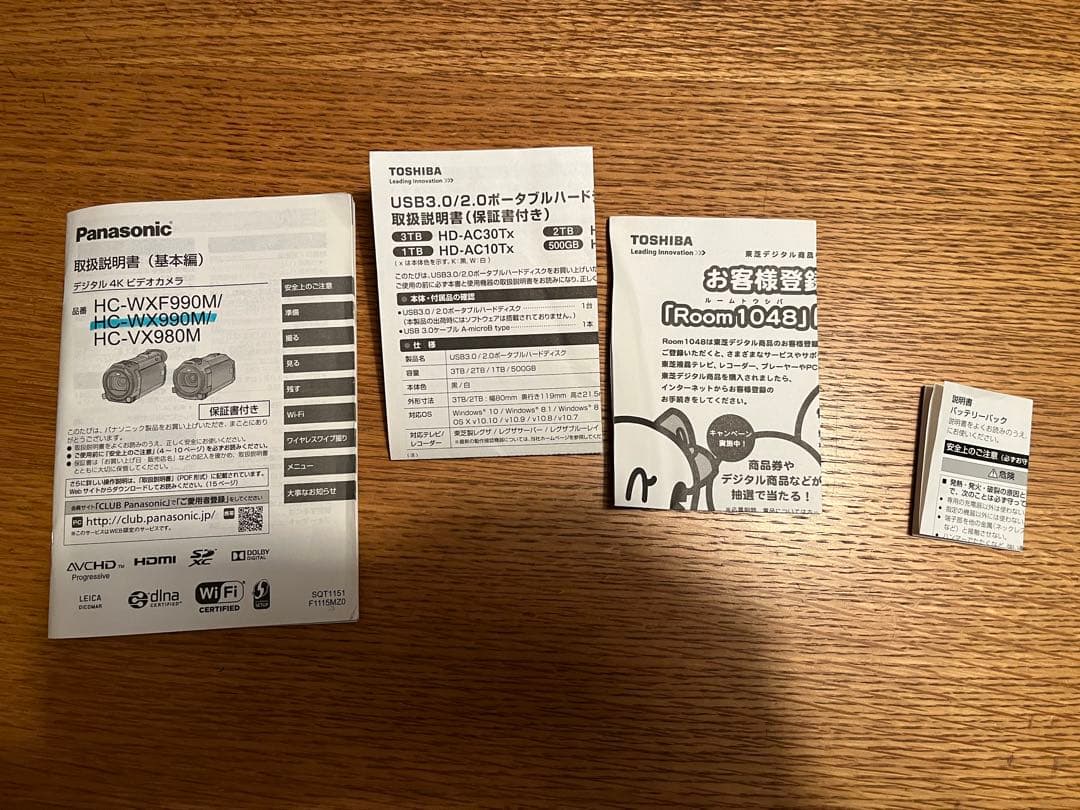 Panasonic HC-VX980M 4Kビデオカメラ　セット