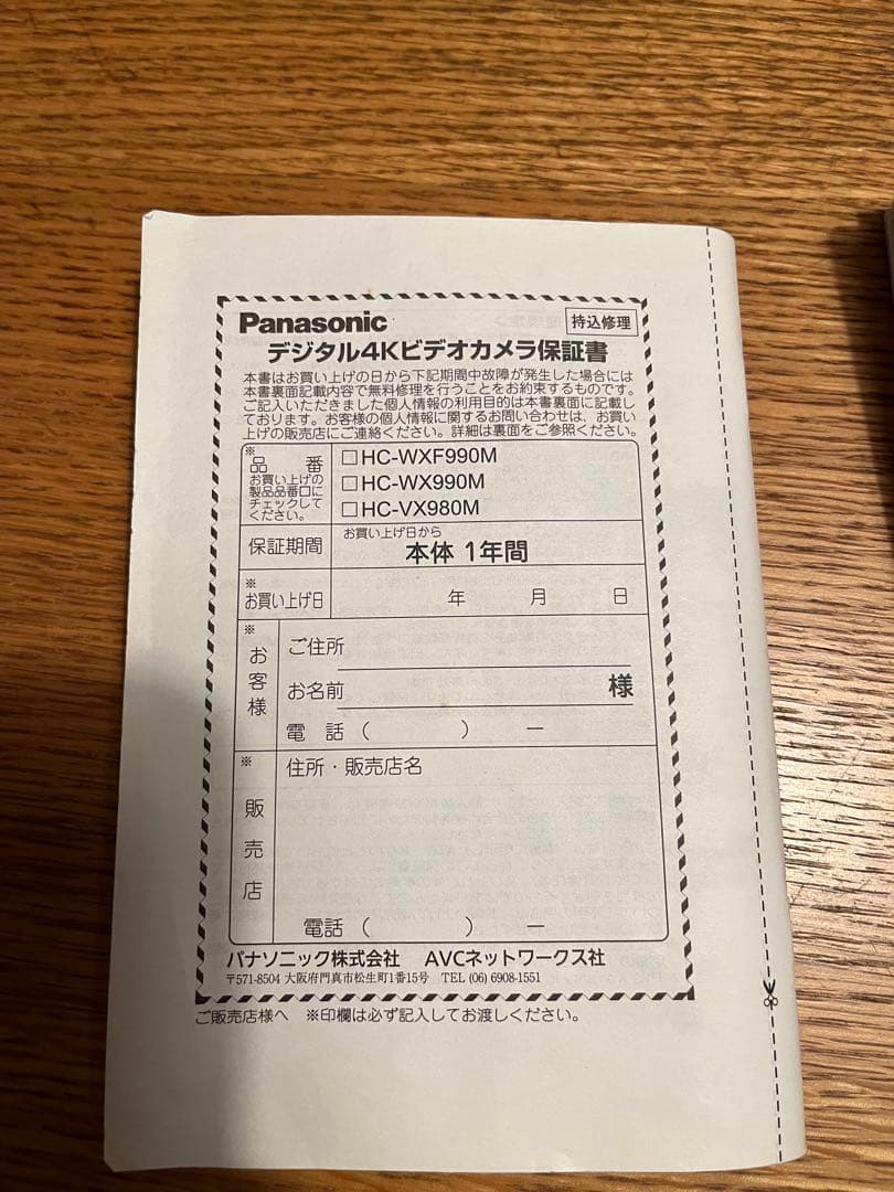 Panasonic HC-VX980M 4Kビデオカメラ　セット