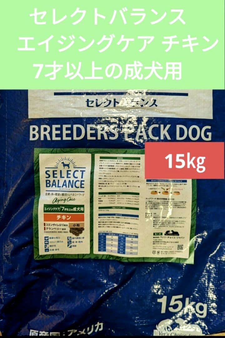 まい