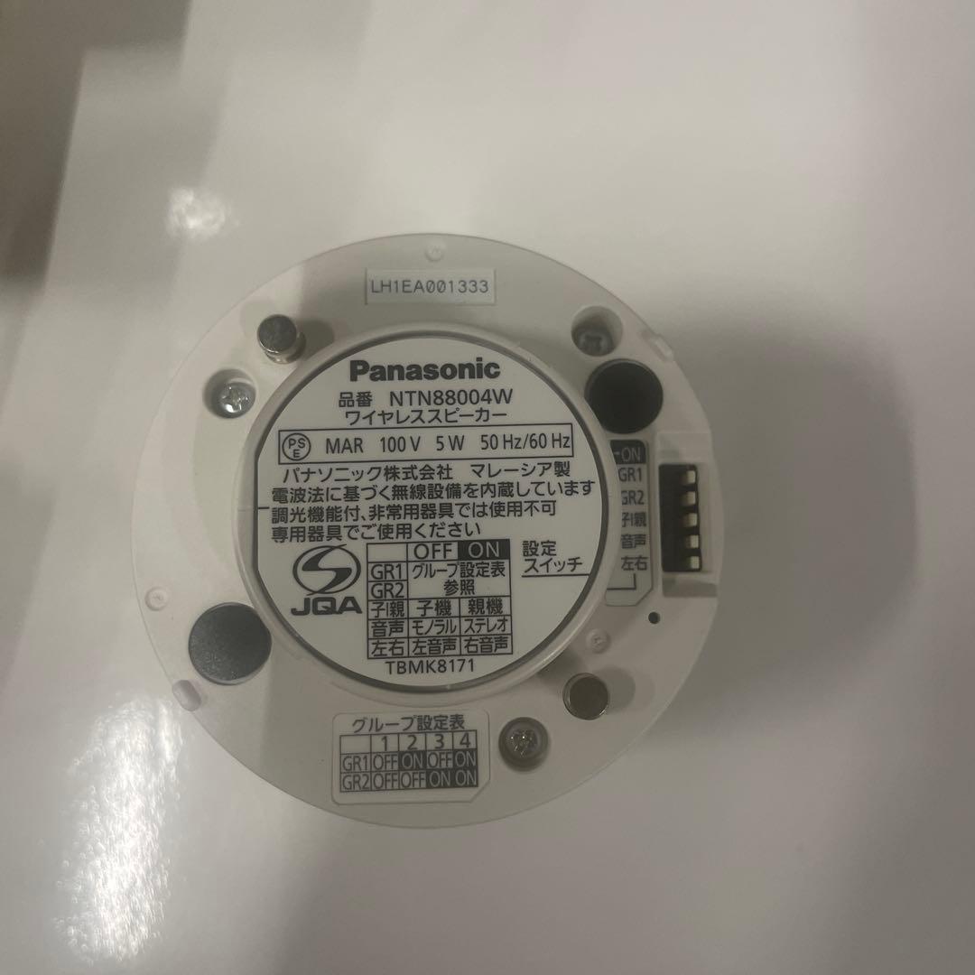 Panasonic　スポットライト型　ワイヤレススピーカー 2台セット
