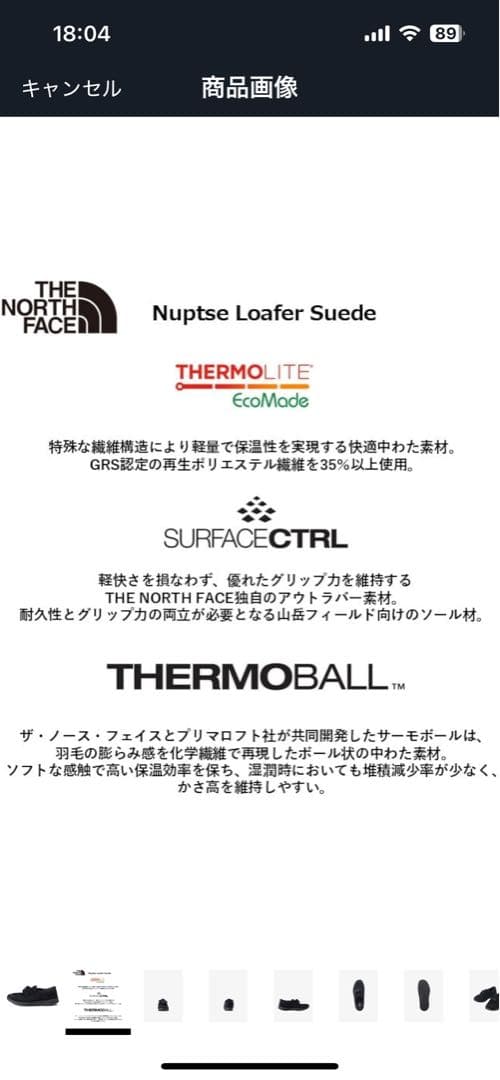 The North Face ブラック スリッポン