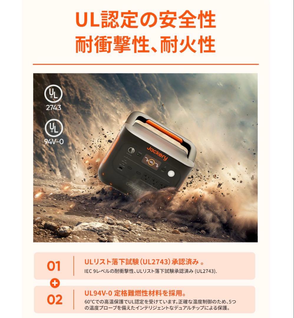 新品未使用　Jackery Explorer 1000 ポータブル電源