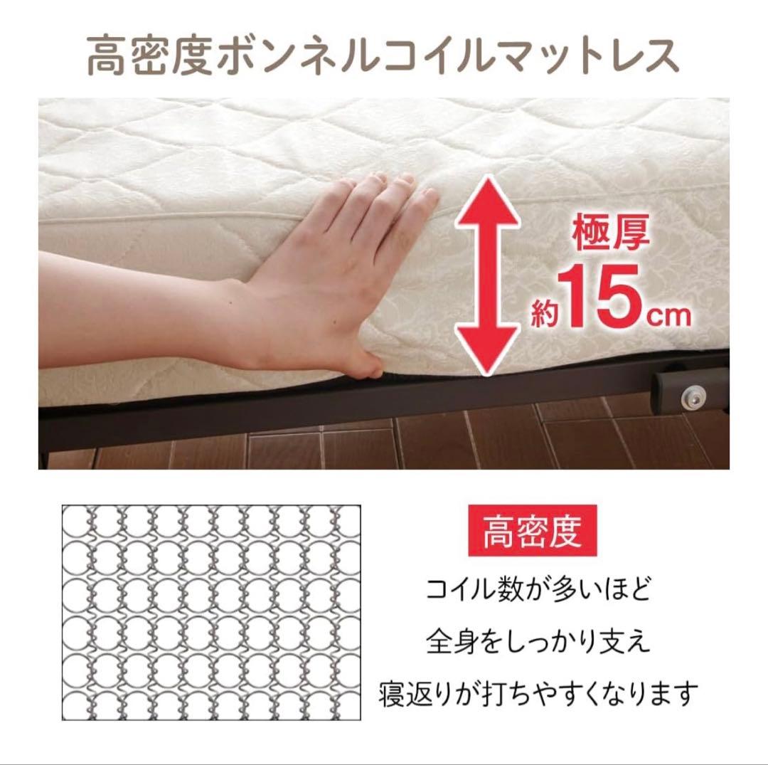 アイリスオーヤマ 折りたたみベッド 高密度ボンネルコイル　シングルサイズ