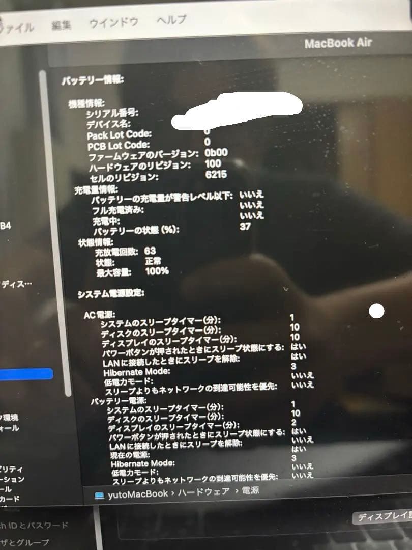 Apple MacBook M3スペースグレー 充電器、箱付き