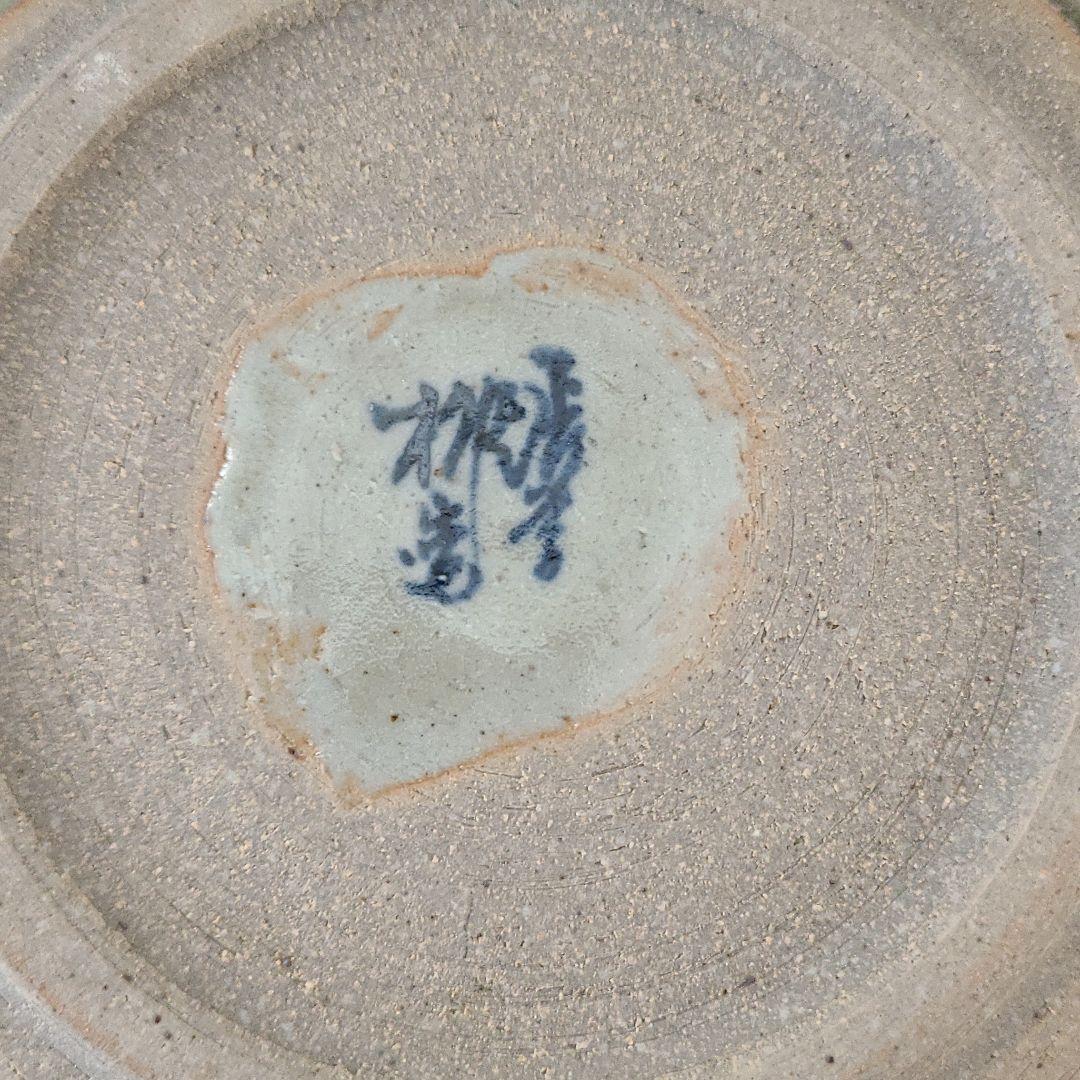 水差し 骨董品