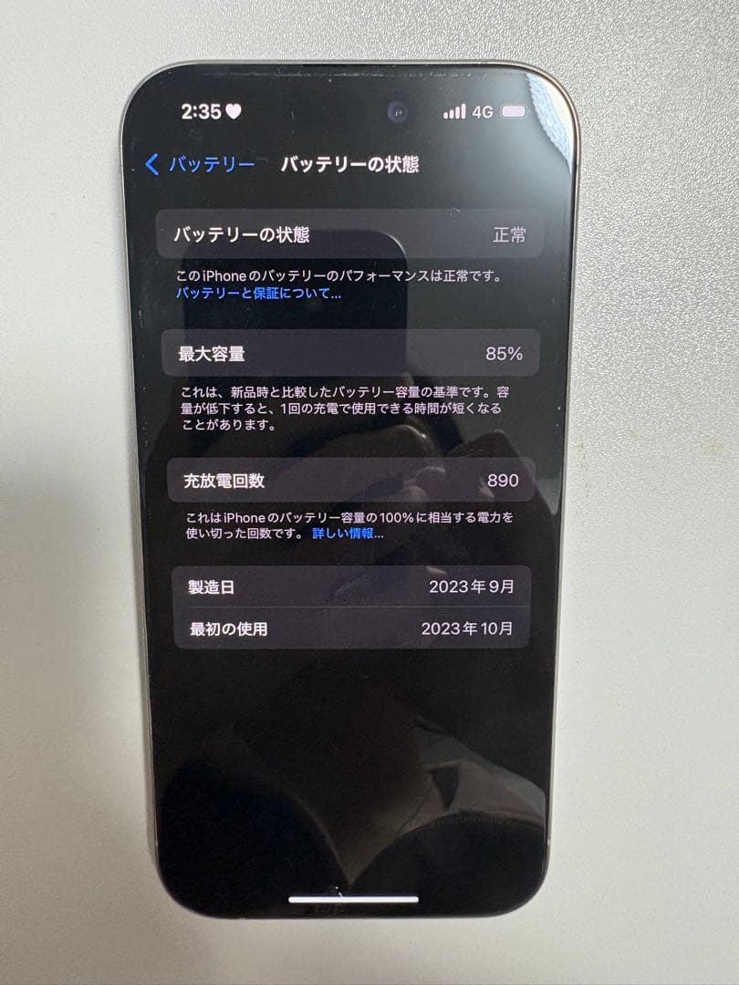Apple iPhone 15Pro 本体 128GB ⚠️ジャンク品 SIMフリ