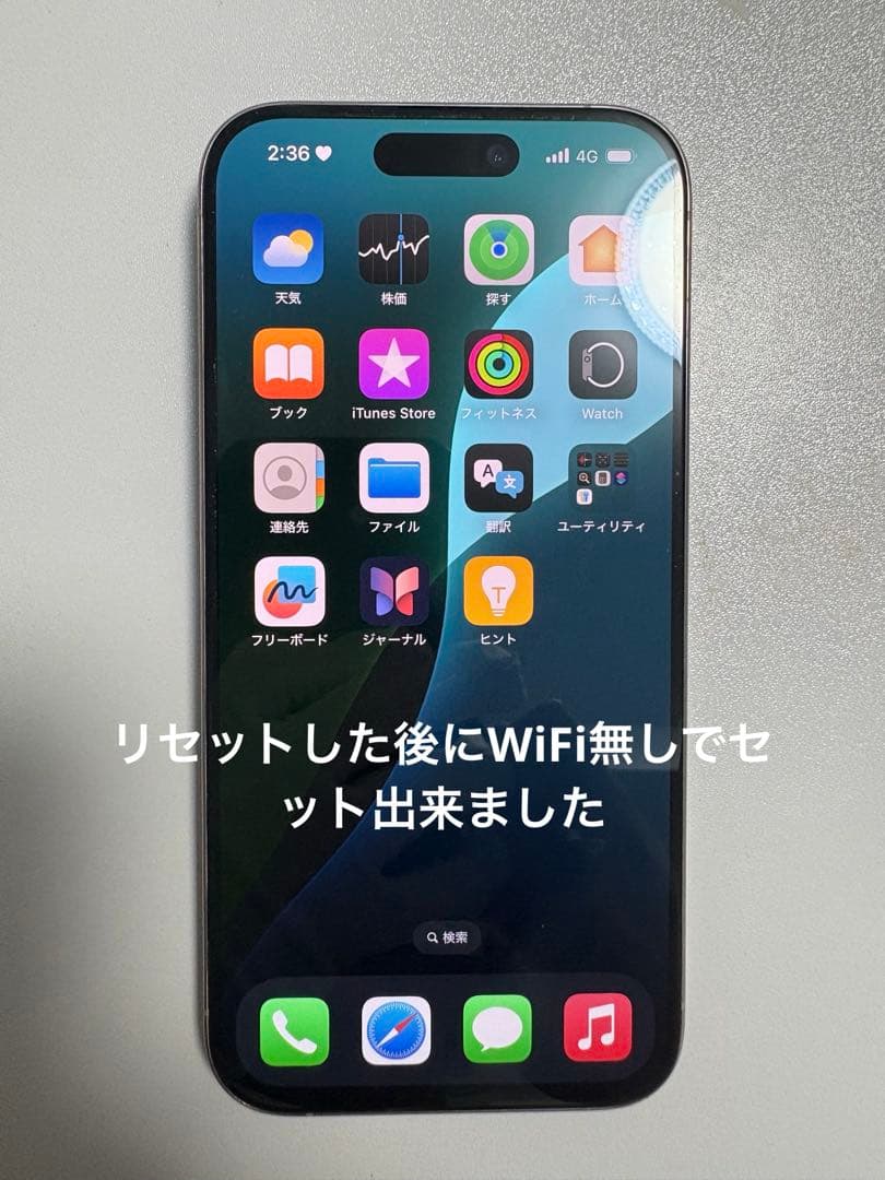 Apple iPhone 15Pro 本体 128GB ⚠️ジャンク品 SIMフリ