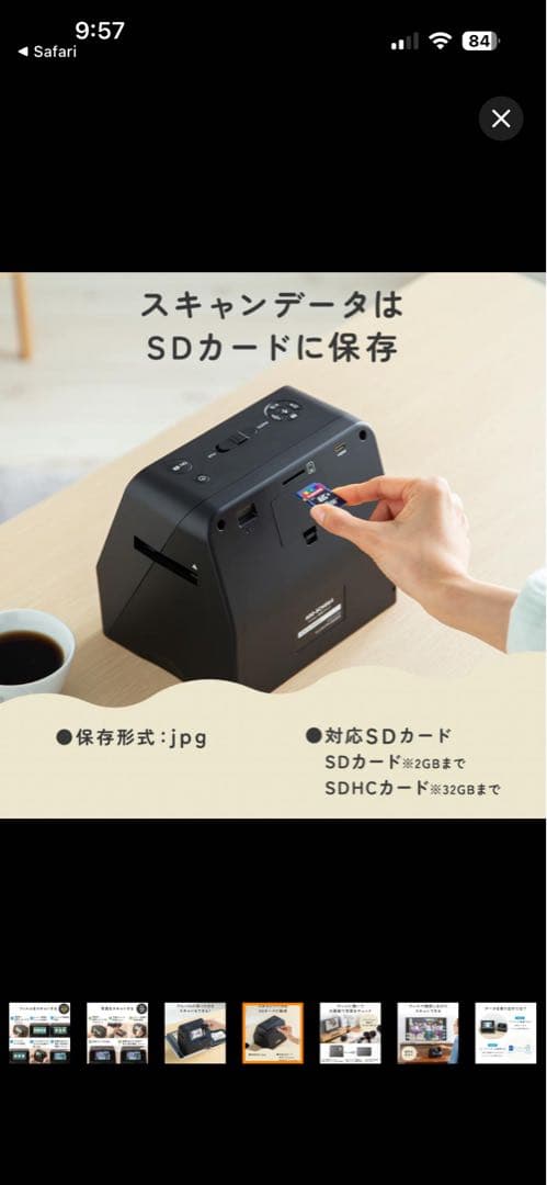 なかちゅー　フィルム写真スキャナー LCDディスプレイ搭載