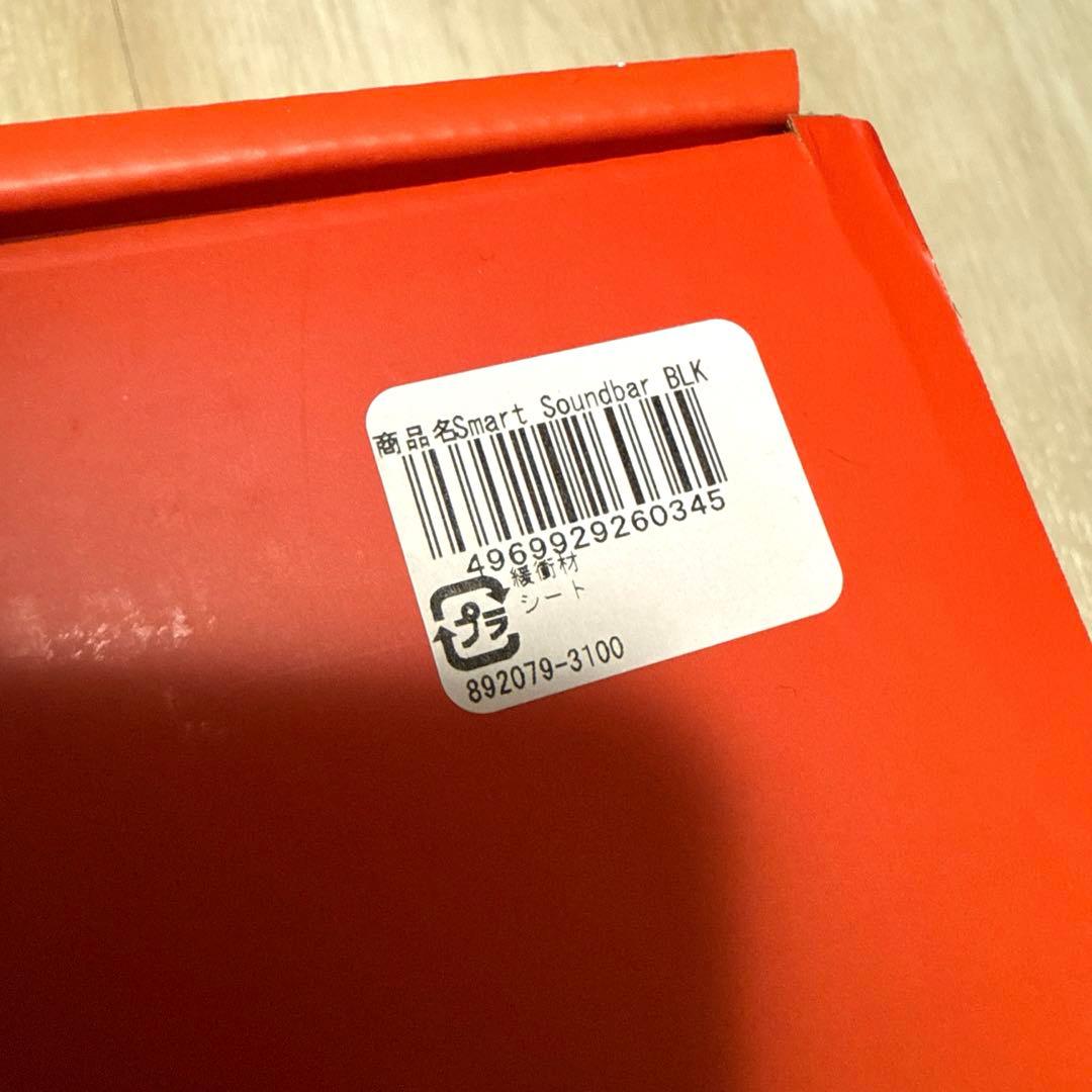 新品 未開封 Bose SmartSoundbar ボーズ スマートサウンドバー