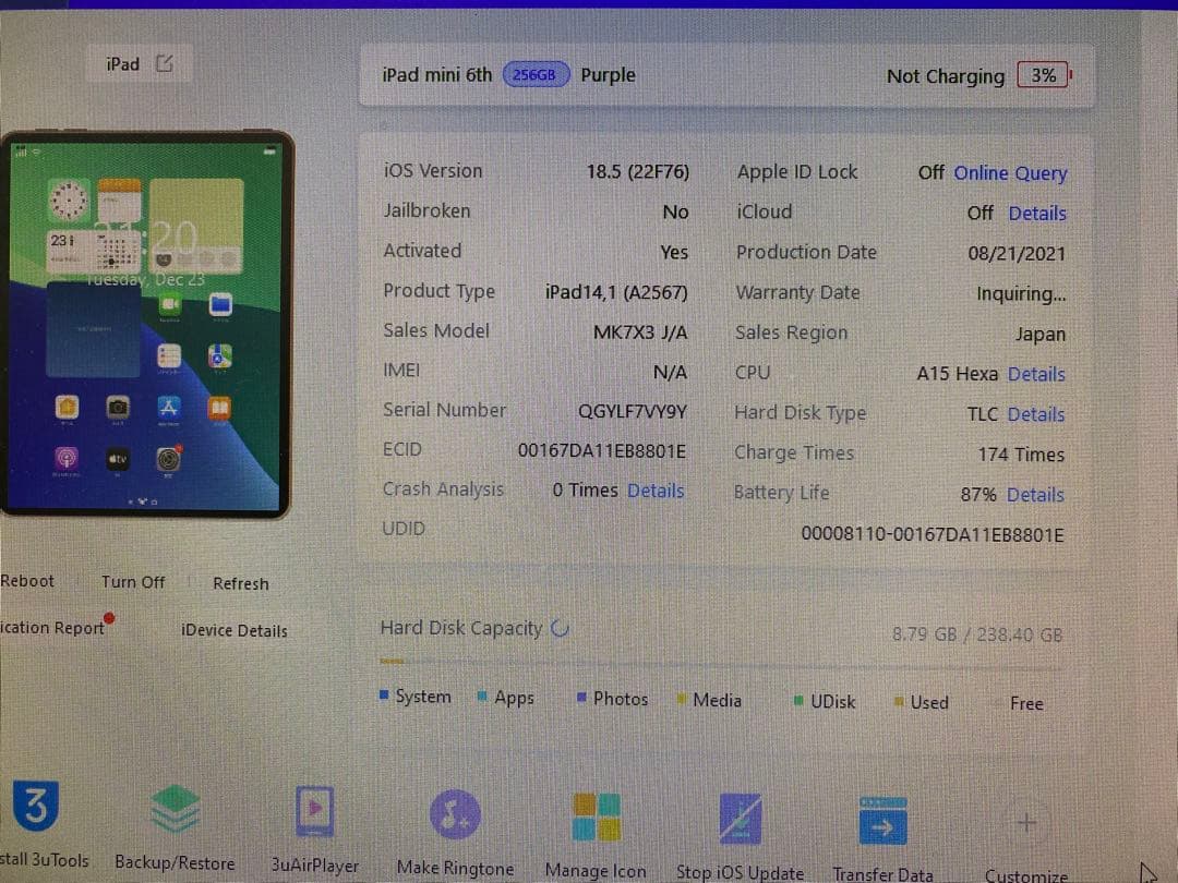 iPad mini 6 256GB バッテリー87% 7VY9Y
