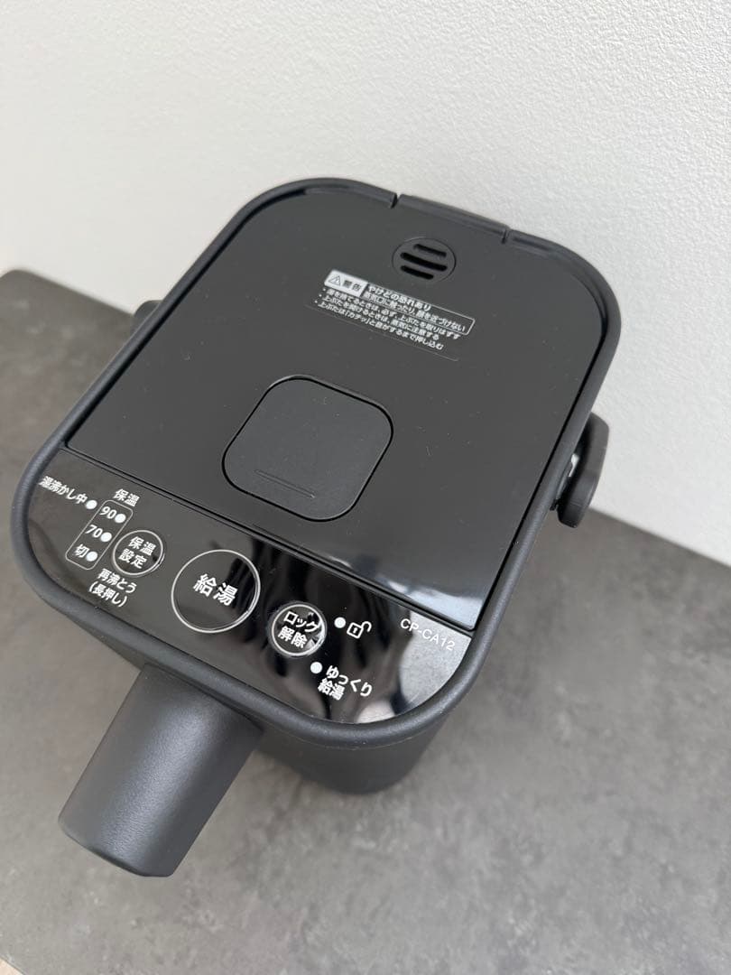 象印　電気ポット