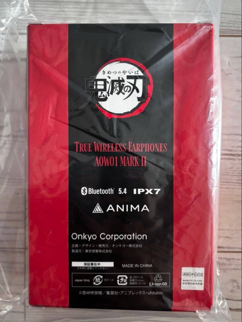 新品　鬼滅の刃　煉獄杏寿郎　オンキョーダイレクト　ワイヤレスイヤホン