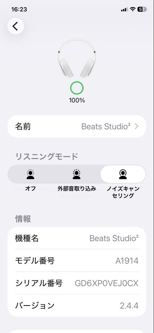 Apple Beats Studio3 wireless ノイズキャンセリング