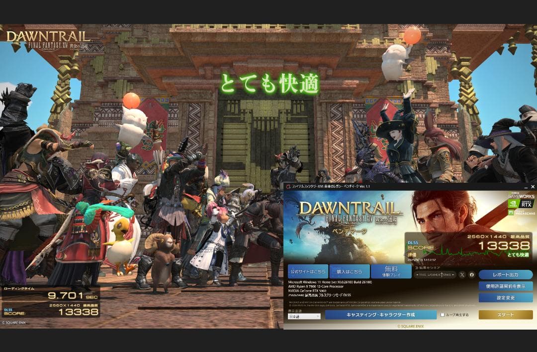 グラフィックボード・グラボ・ビデオカード MSI GeForce RTX 5060 8G GAMING OC