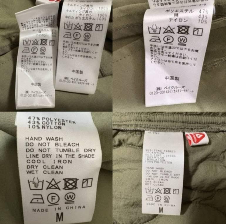 JOURNAL STANDARD モッズコート レディース M ライナー付