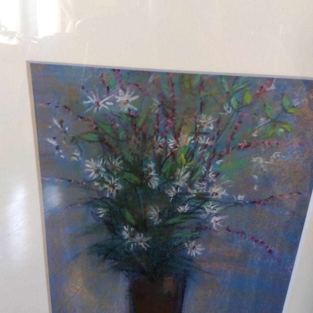 秋　パステル画　堀内規次画伯