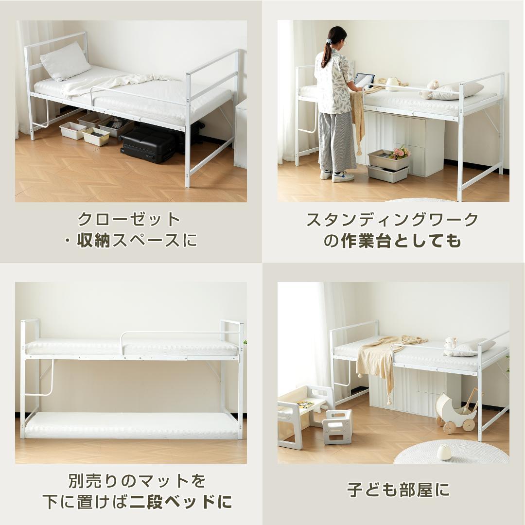 人気再入荷！ロフトベッド （S）収納 一人暮らし【高さ調整出来る】WHITE