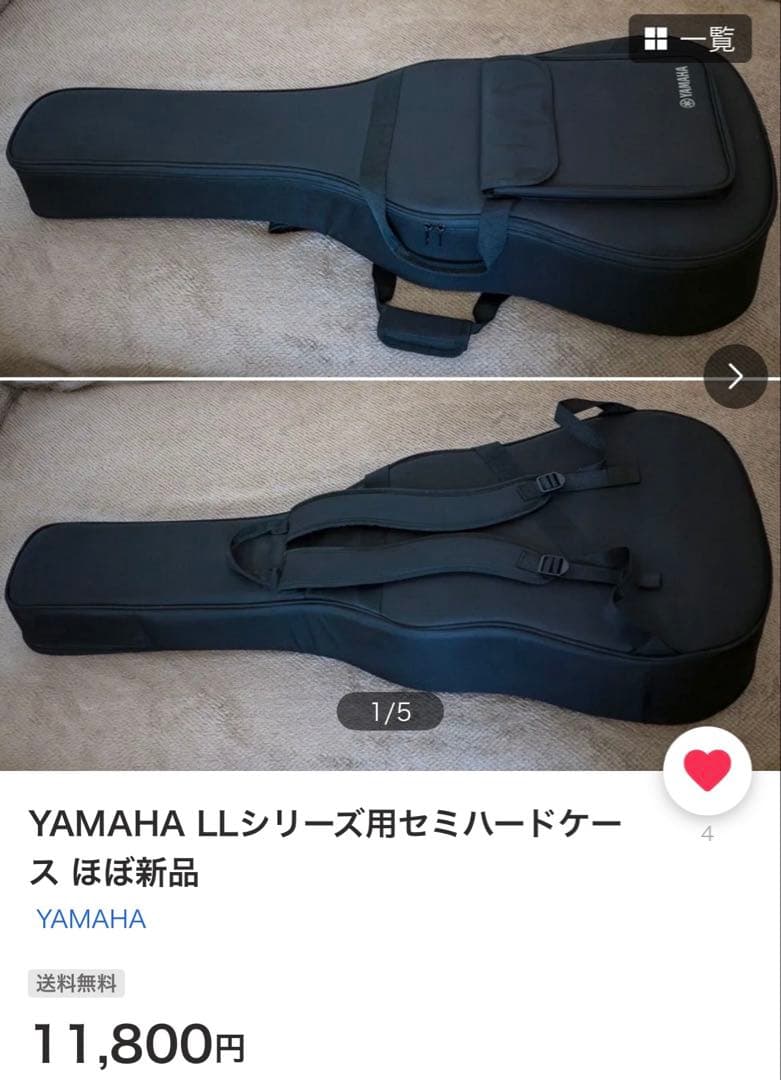 【本日限定価格！】 美品！Martinのオール単板エレアコ「DRS2」