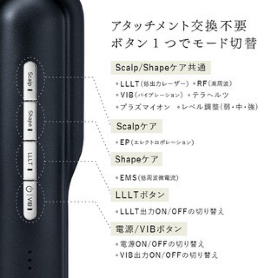 新品未使用！ 黒STELLA BEAUTE 美顔器 LLLT EMS RF36