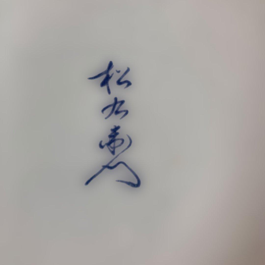 【緒方松右衛門】古伊万里の伝統　名窯　緒方松右衛門作　染錦三方間取桃絵　大花瓶
