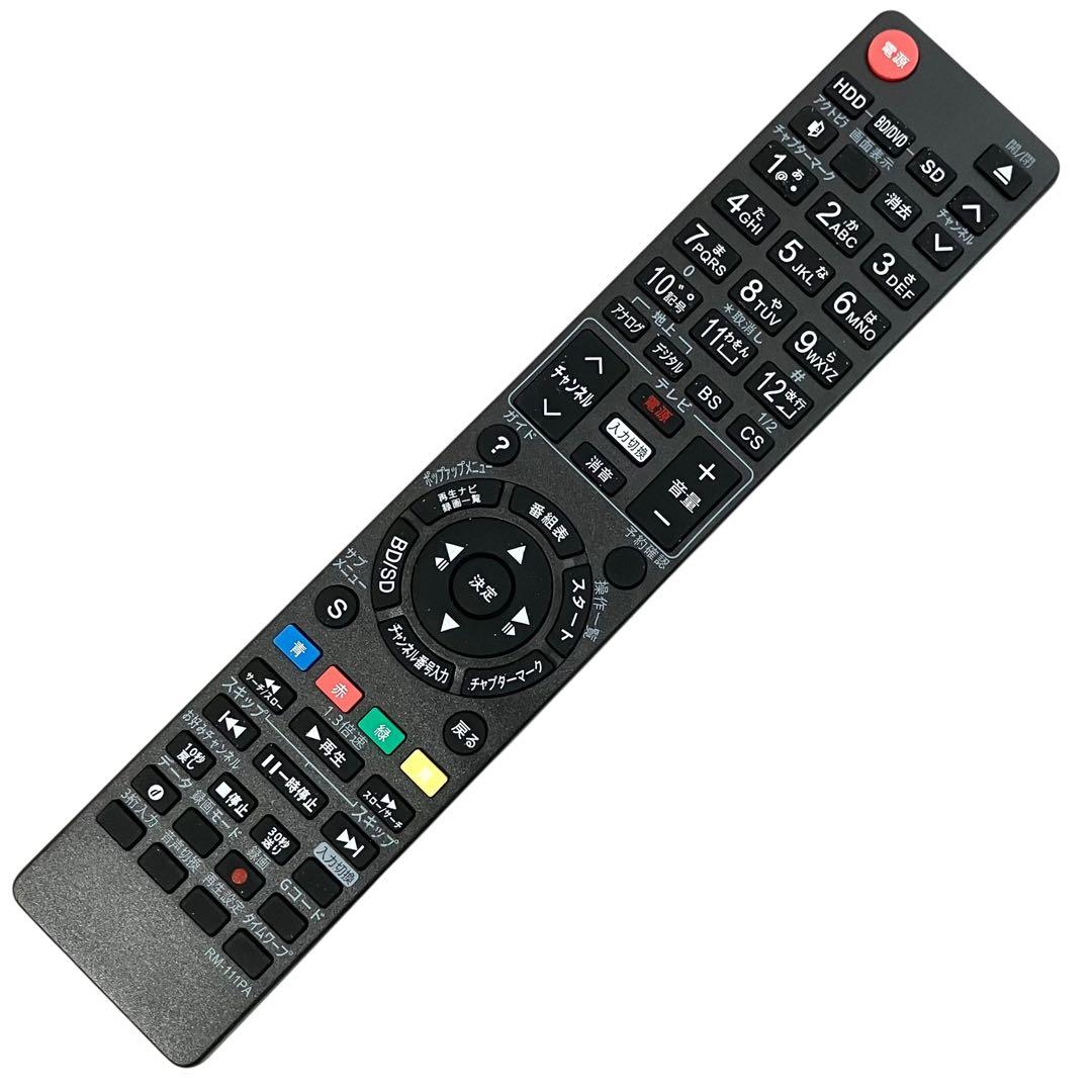 パナソニック 3番組同時録画 ブルーレイレコーダー DMR-BZT710