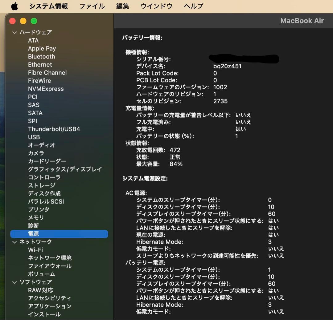 M1 Mac Book air 16GB SSD1TB UKキーボード