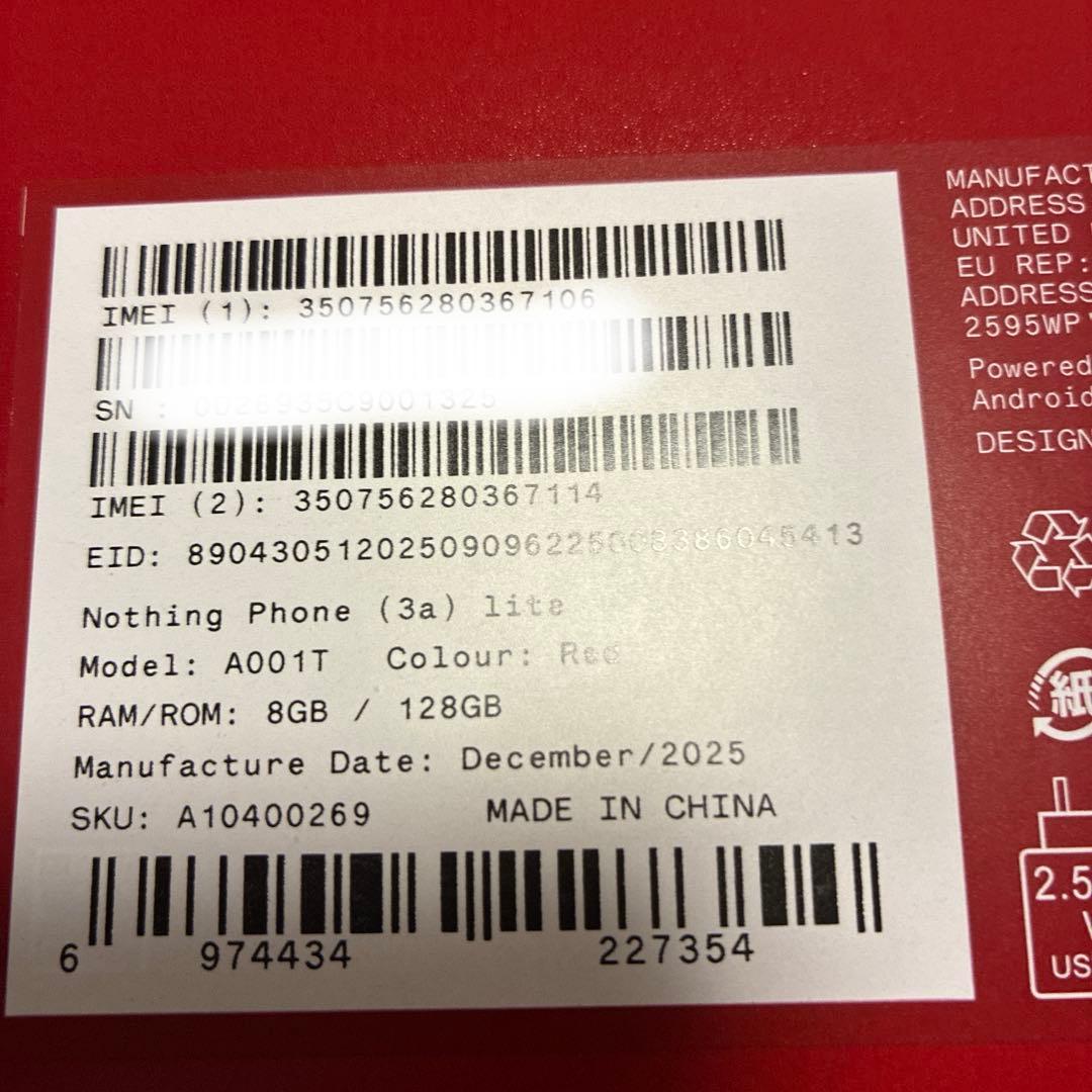 新品、未開封　nothing Phone (3a) Lite レッド 楽天