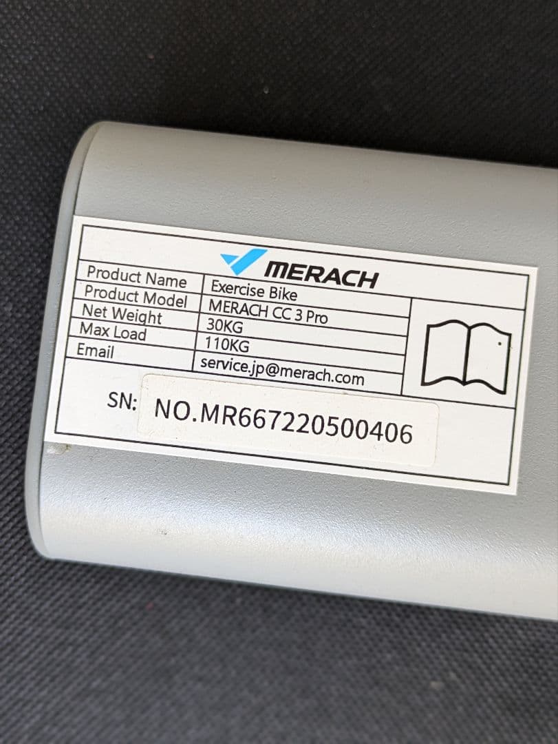 超美品 メリック MERACH CC3Pro フィットネスバイク スピンバイク