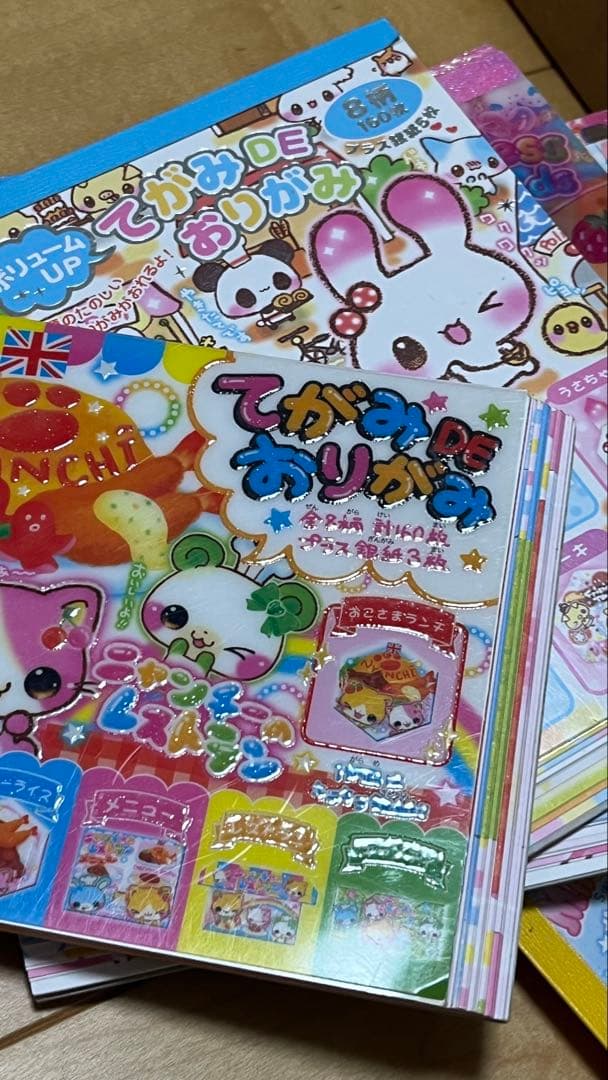 平成レトロ メモ帳 まとめ売り おてがみメモ ぬりえメモ お札 宝くじ パロディ