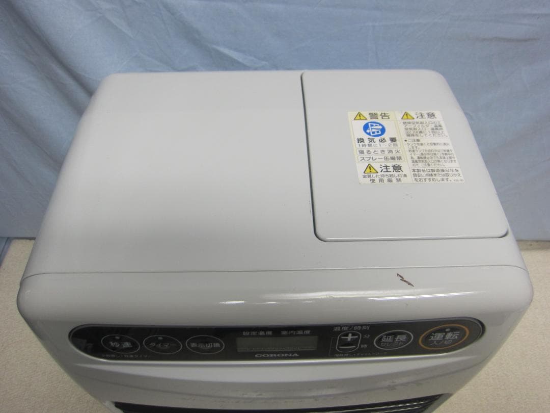 【S9603】整備済 石油ファンヒーター コロナ FH-G3221Y