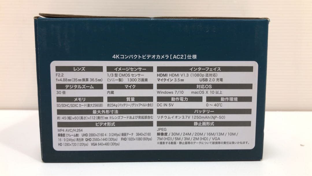 RXC 4K ビデオカメラ　ハンディカメラ