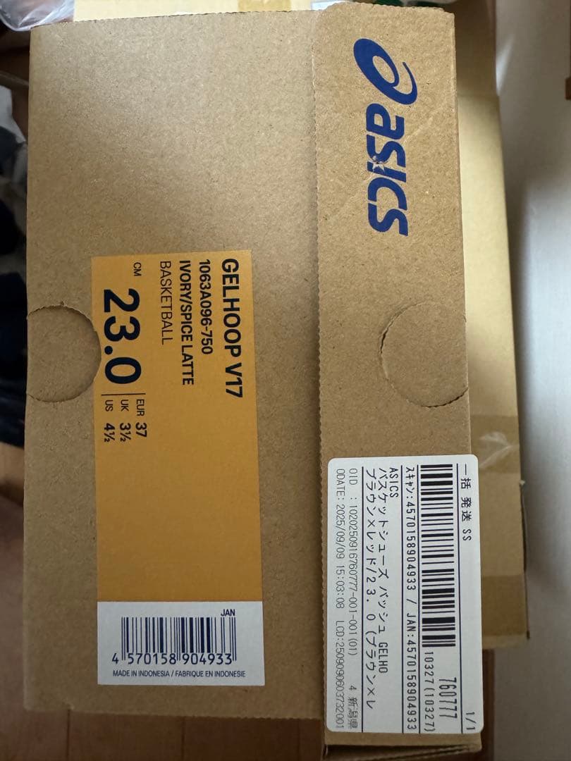 アシックスバスケットボールシューズGELHOOPV17ゲルフープ23㎝新品