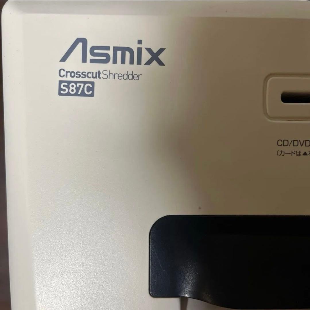 Asmix 業務用 クロスカットシュレッダー S87C アスカ