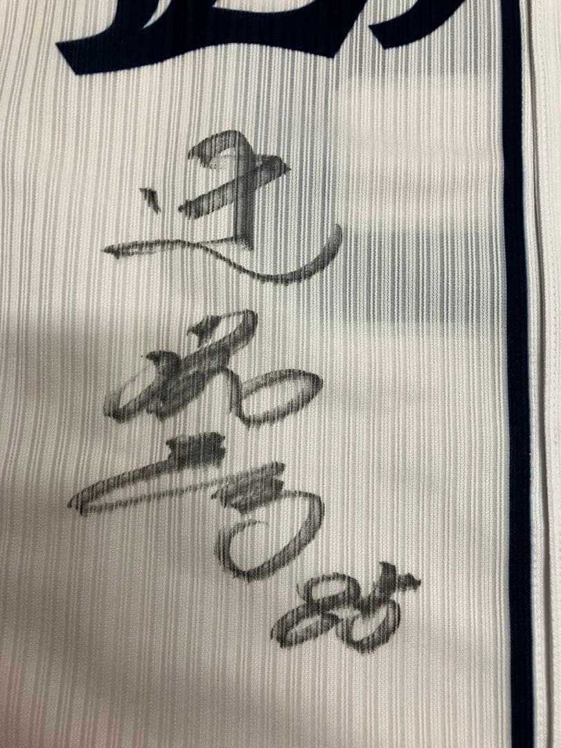 辻発彦　実使用　支給　ユニフォーム　埼玉西武ライオンズ　証明書　オールスター