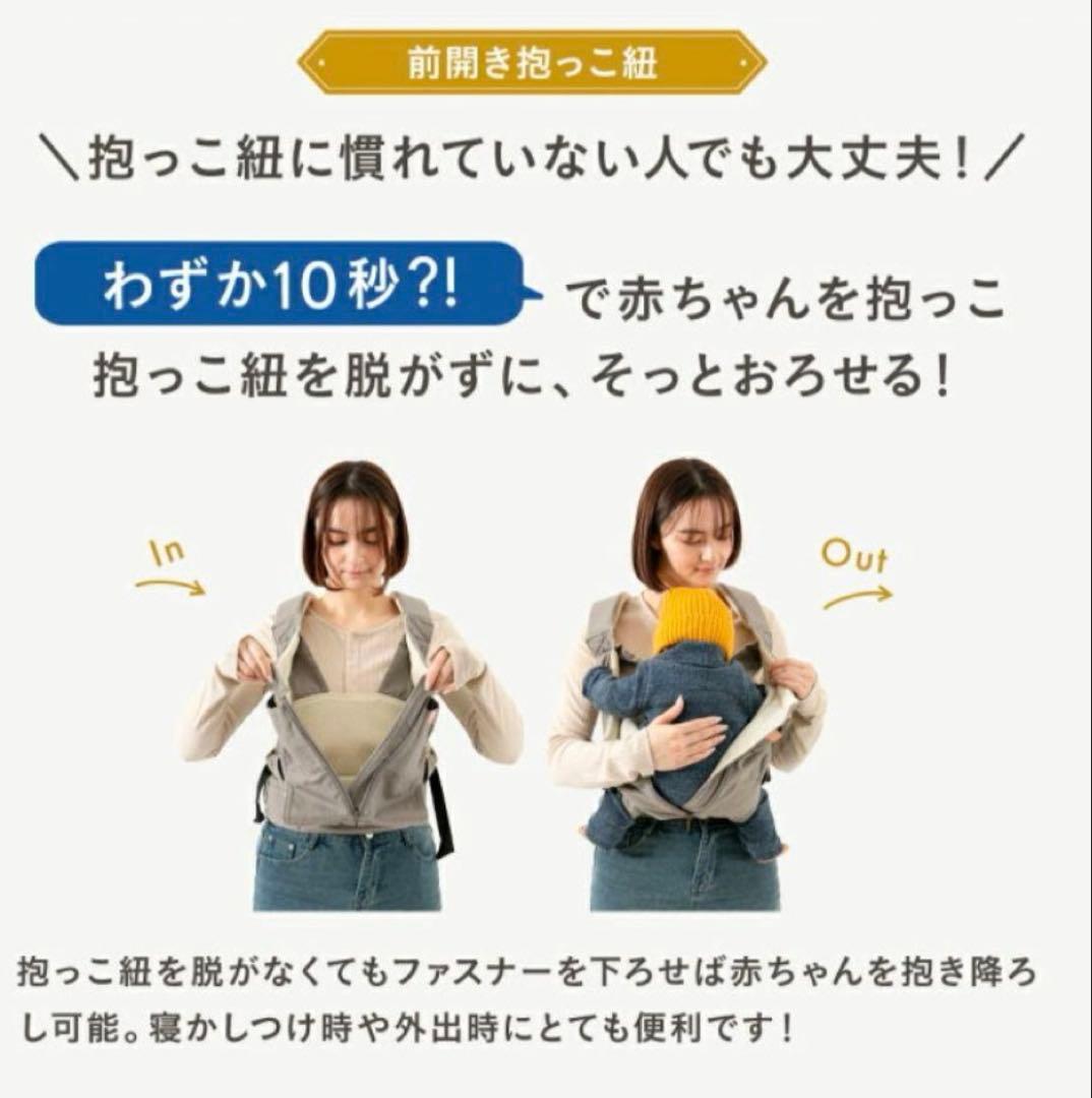 【美品】キューズベリー抱っこ紐NICOオールメッシュ グレー日本製