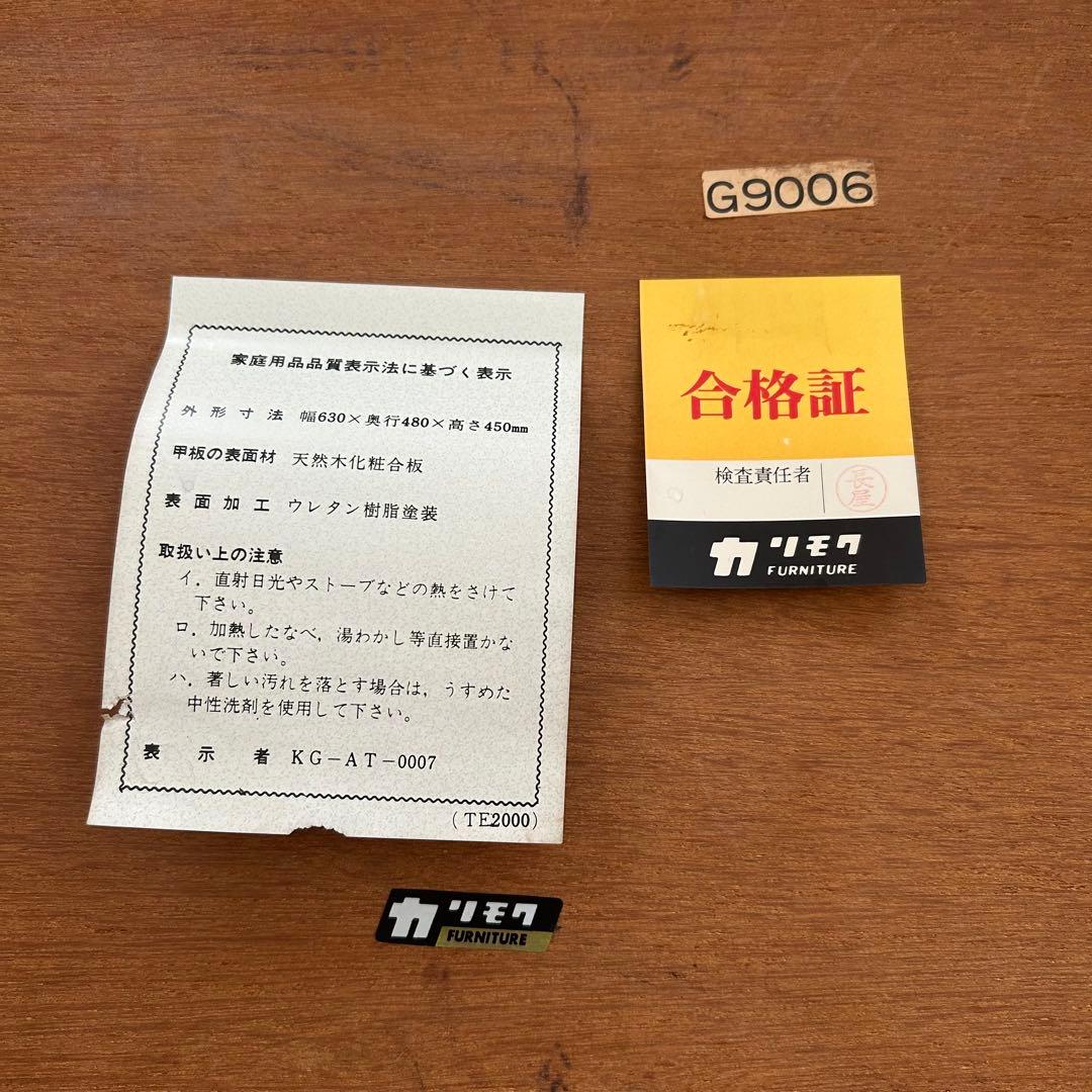 超希少 オールドカリモク サイドテーブル karimoku レトロ家具　天然木