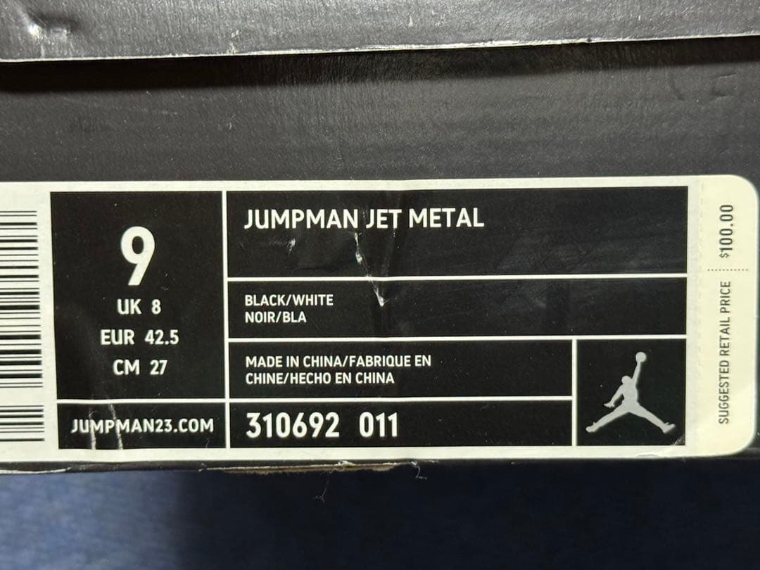 Jordan野球スパイク(デレク・ジーター選手の専用スパイク) 27.0cm