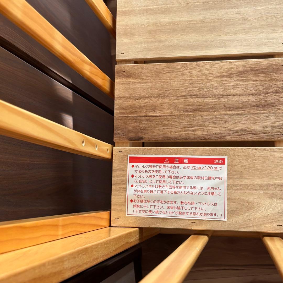 カトージ ハイシートベビーベッド02399 ナチュラル キャスター付き　清潔