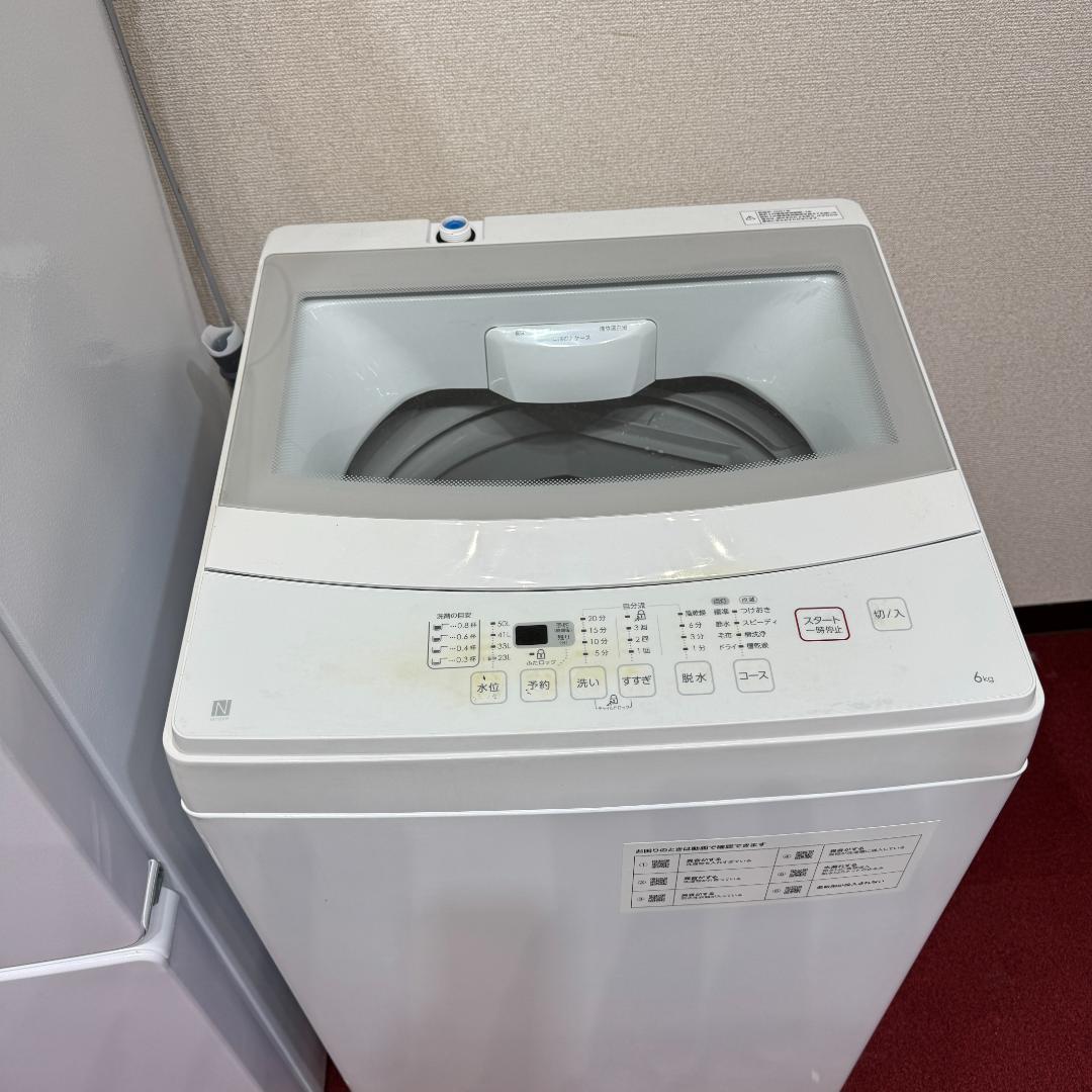 東京23区送料無料　美品お得家電3点セット　一人暮らしにピッタリ