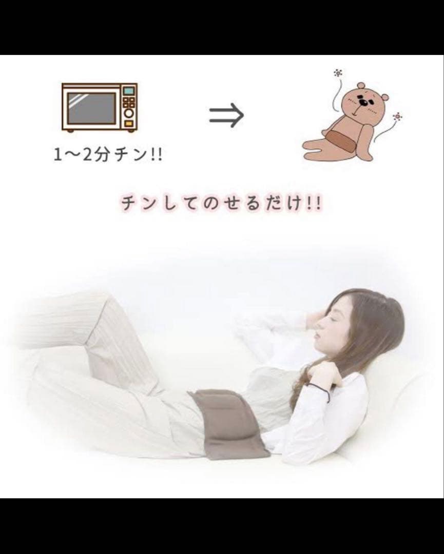 【値下げOK!!】3個セット！薬草ハラマキ（ホットカイロ）