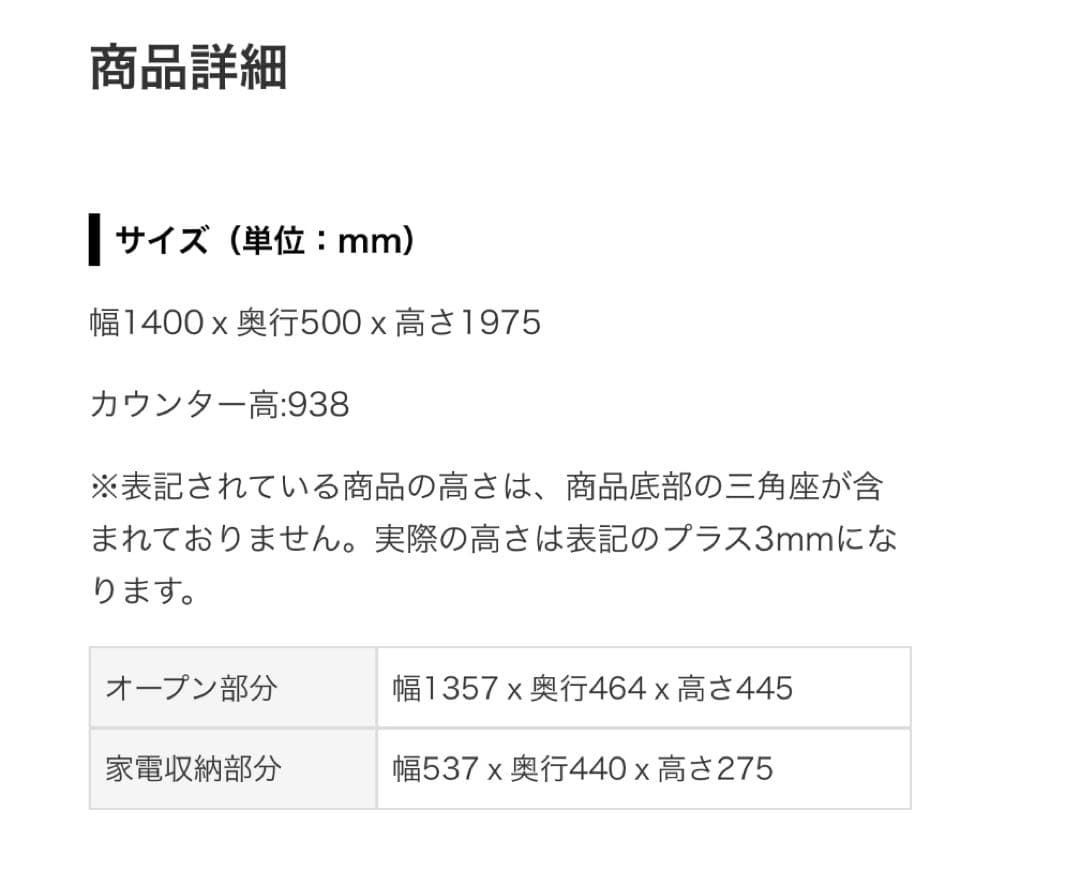 【やなしん】パモウナオープンボード SY-1400Rウォールナット幅140