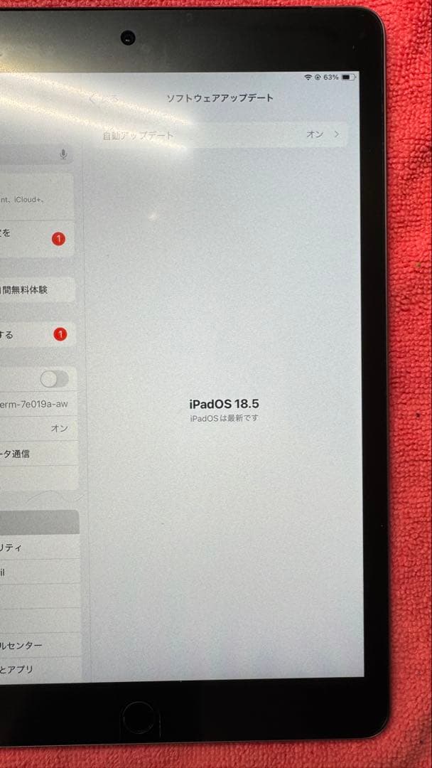 Apple iPad 第9世代 256GB＋ApplePencil 第1世代