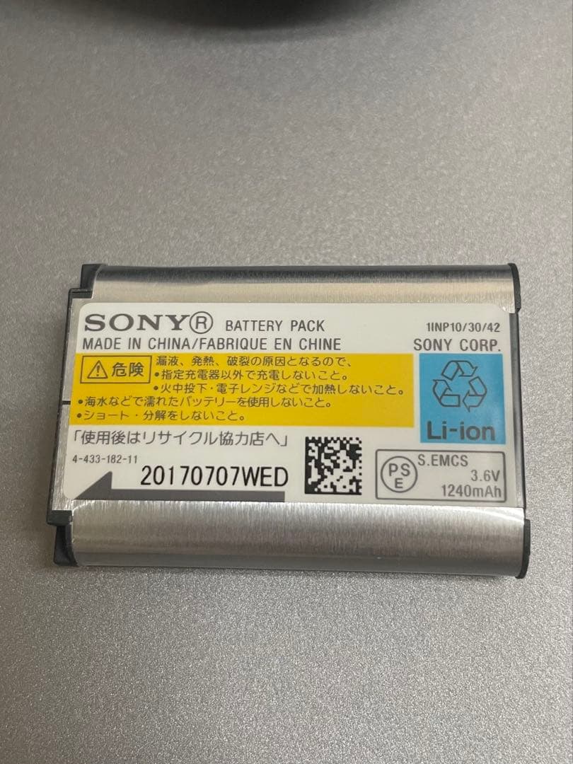 SONY RX100 V コンパクトデジタルカメラ　おまけ予備バッテリー充電器付