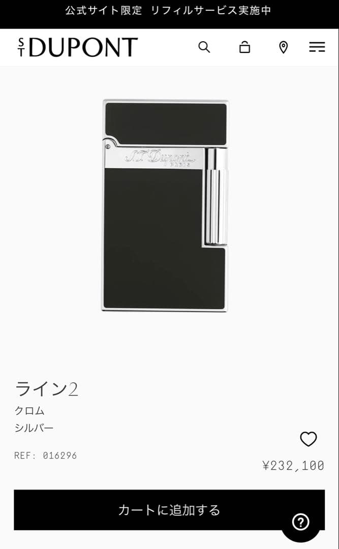 ST DUPONT ライン2