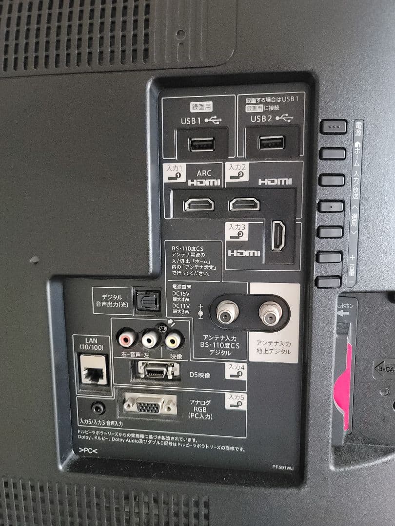 【美品】SHARP 液晶テレビ LC-40W35