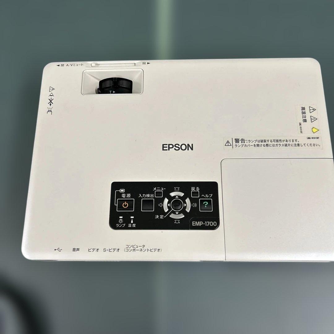 EPSON EMP-1700 プロジェクター 本体